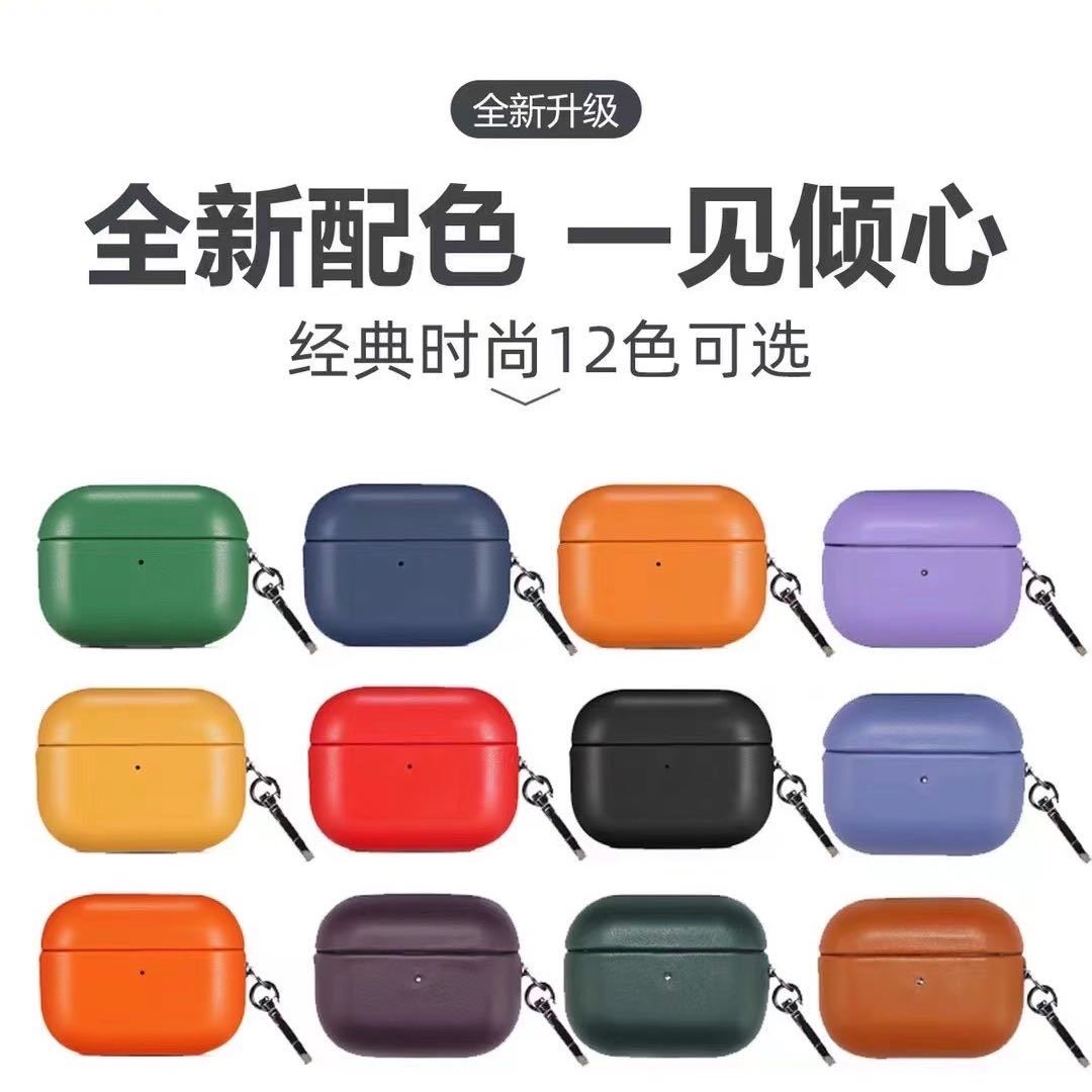 AirPods4代保护套皮纹耳机壳