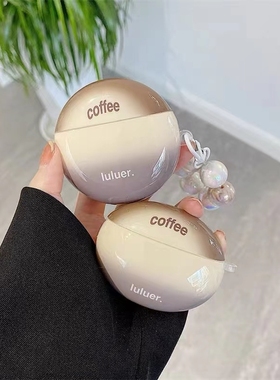 适用华为freebudsPro4保护套Pro3渐变咖啡色free clip蓝牙耳机壳se2/se3晕染防摔盒5i/4e软壳华为6硅胶壳6i潮