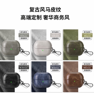 高级感疯马皮纹适用三星Galaxy buds3防摔硬壳高端复古做旧三星耳机套皮质潮 buds3Pro无线蓝牙耳机壳创意个性