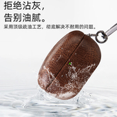 高级复古疯马皮适用索尼wf xm5硬壳油皮纹简约纯色 1000xm5无线蓝牙耳机保护套轻奢皮质XM5防摔耳机壳创意个性