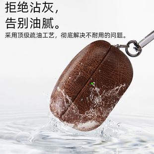 高级复古疯马皮适用索尼wf-1000xm5无线蓝牙耳机保护套轻奢皮质XM5防摔耳机壳创意个性xm5硬壳油皮纹简约纯色