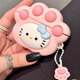 日韩可爱少女粉猫爪kt猫适用AirPods4保护套1 2代苹果无线蓝牙耳机壳3代AirPodsPro3二代硅胶软壳5代女防摔盒