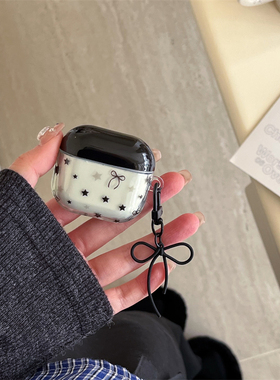 韩风ins黑色蝴蝶结星星适用AirPods4苹果无线蓝牙耳机壳AirPodsPro3代保护套简约女款二代防摔盒五代小众高级