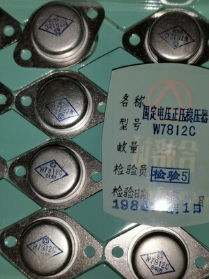W7812C 稳压器  CW7812C 固定电压正压稳压器 CW7812C 三端稳压