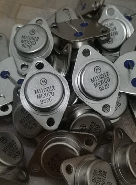 MJ10012 铁壳三极管 MJ10012 金封管