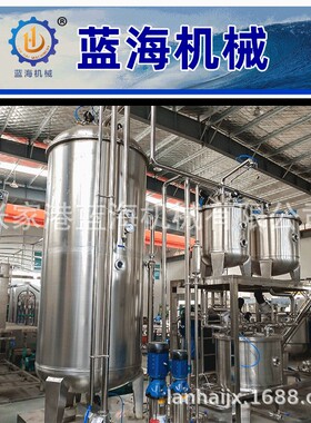 盐汽水混合机碳酸饮料混合机柠檬水苏打水混合机鸡尾酒香槟