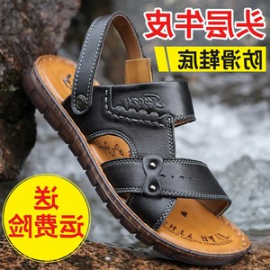 日本购2019夏季潮流男士沙滩鞋软底透气休闲凉鞋真皮凉拖鞋懒人两