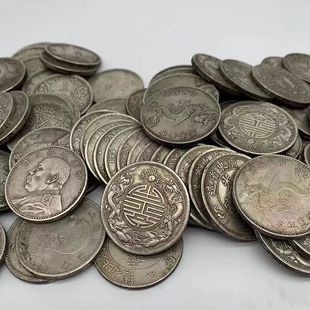 银元银币经典袁大头龙洋民国银元能吹响摔不破特价包邮不重复发