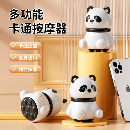 腿部全身迷你充电款小型按摩仪