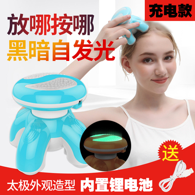 颈椎痛腰部腿部全身充电款按摩器