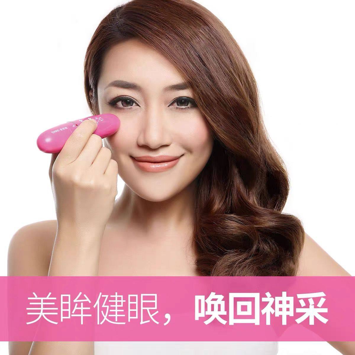 眼部小型按摩器面部太阳穴脸部按摩仪预防近视护理美容仪抗疲劳,个人护理/保健/按摩器材,眼部按摩器/润眼仪,淘宝优惠券,粉丝福利购,淘宝优惠卷