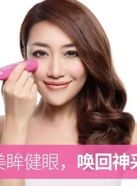 眼部小型按摩器面部太阳穴脸部按摩仪预防近视护理美容仪抗疲劳