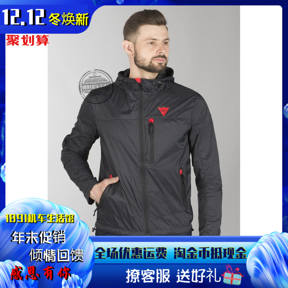 Dennis DAINESE WINDBRAKER new pattern waterproof Windbreak Cap compress Pizex coat Skin clothing在類目 Motorcycle/Equipment/Fitting , Motorcyclist equipment , Racing suits 中 - 來自Buy2taobao.com提供專業的淘寶代購服務