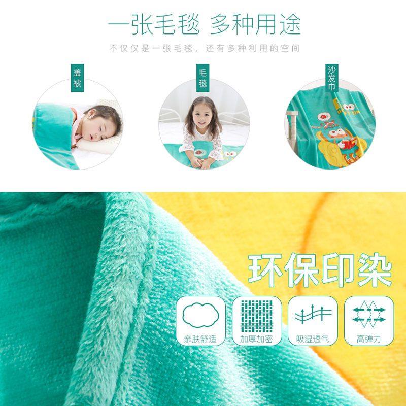 厂家厂家JACE法兰绒童毯亲肤透气宝宝毛毯双面绒小朋友午睡休闲小