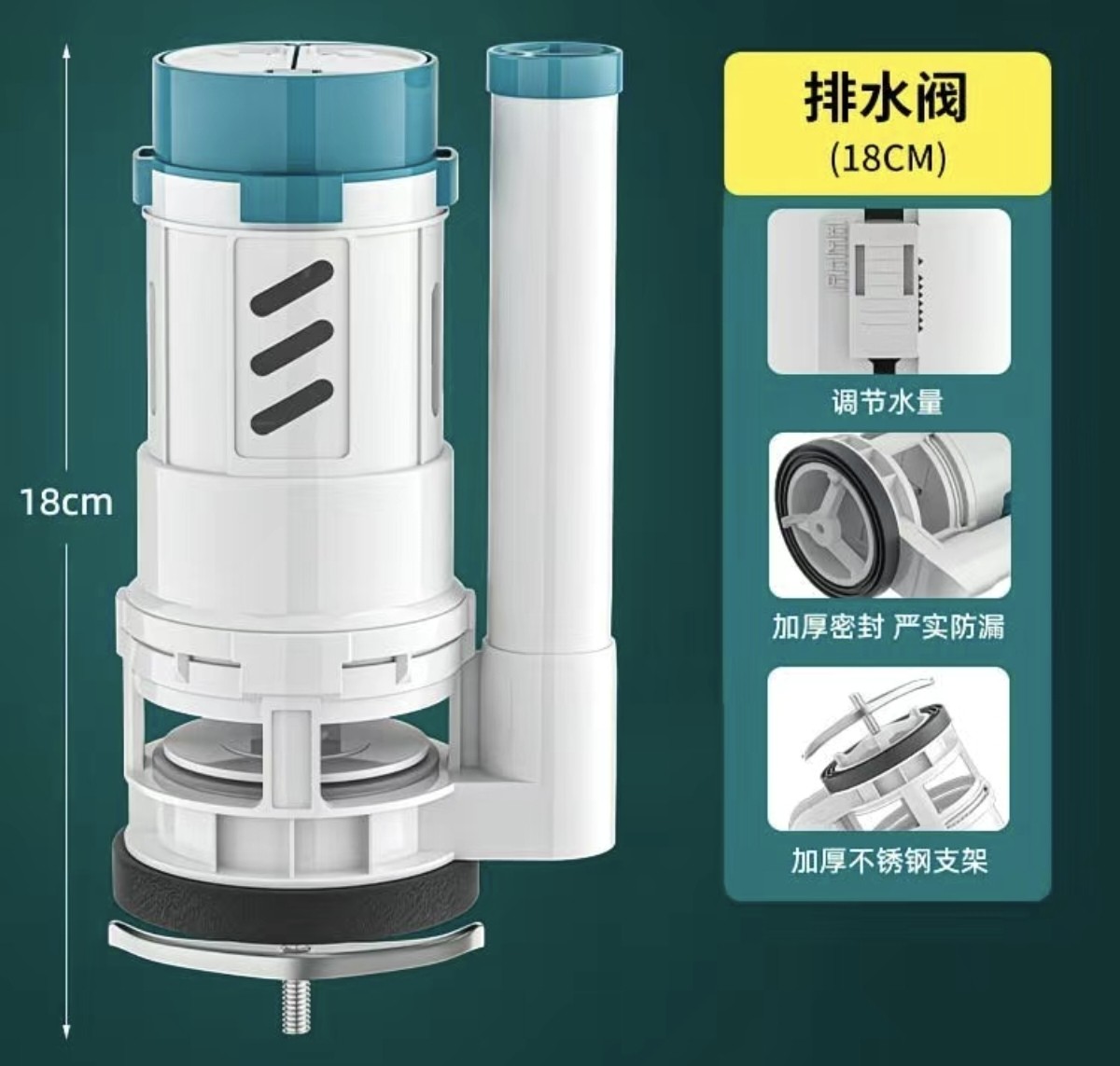 马桶配件水箱进水阀排水阀老式通用型坐便器抽水上下冲水浮球按键