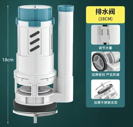 马桶配件水箱进水阀排水阀老式通用型坐便器抽水上下冲水浮球按键