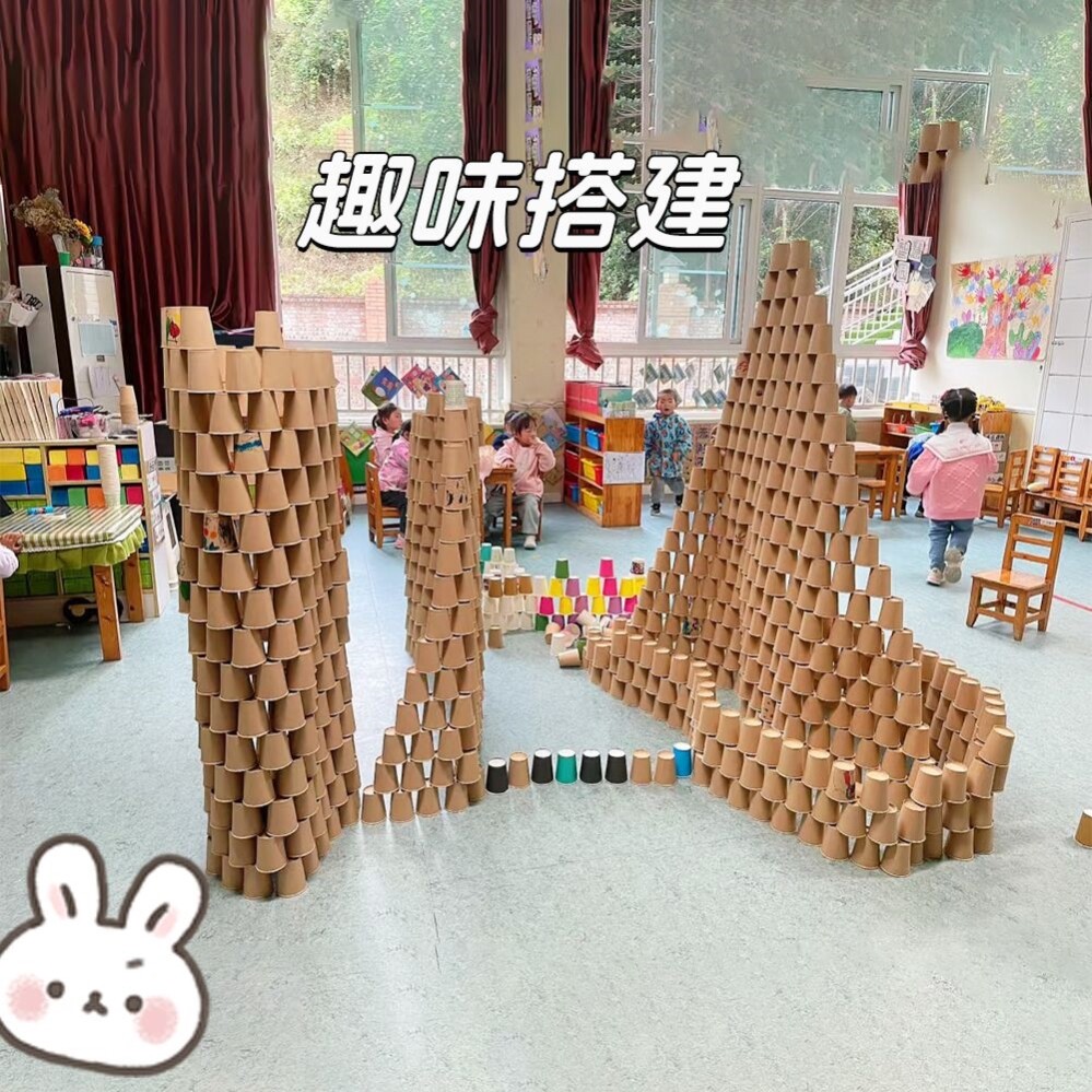 幼儿园环创区一次性牛皮纸杯材料包加厚儿童搭建早教益智手工diy