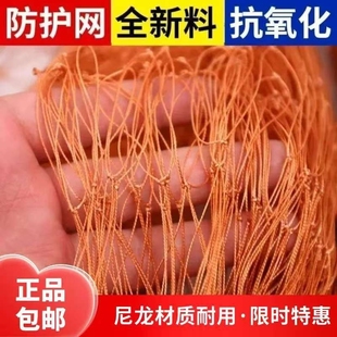 加粗菜园果园拦鸡网养殖防护网围栏防兔网防护养殖围栏网护栏网