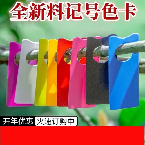 葡萄记号牌西瓜授粉记号卡圆形标记牌标识牌西瓜记号牌对花神器