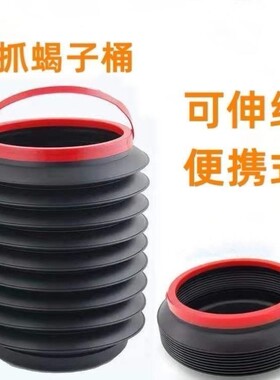 盒捉工具蝎子知了捉蝎子桶抓桶装捕蝎子手提式大号手拎蝎子桶捕蝎