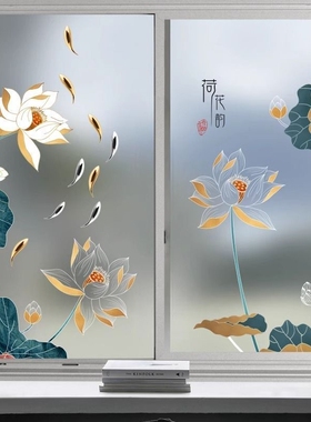 卫生间窗户贴纸透光不透明窗贴浴室推拉门免胶防偷窥静电磨砂贴膜