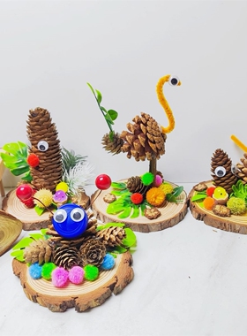 儿童diy干花材料手工制作木片树枝松果动物益智创意亲子沙龙活动