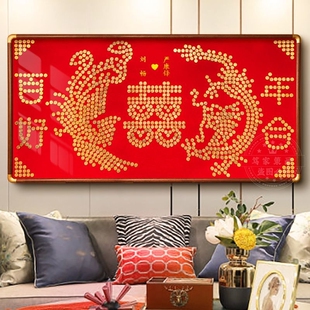 百年好合龙凤呈祥喜字五角硬币相框订婚百喜图结婚礼物送新人闺蜜