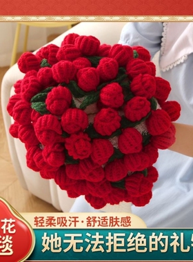 成品玫瑰花毛毯午睡毯针织毯子披肩编织情人节花束生日礼物现货