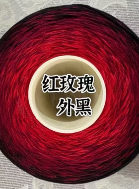 渐变丝光棉八股蛋糕线手工编织披肩圣殿毯子魔纹毯清仓