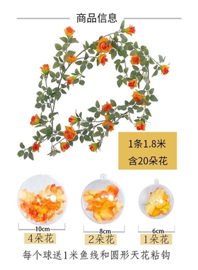 网红吊饰商场橱窗透明吊球橙色玫瑰花藤婚庆卧室房间走廊屋顶装饰