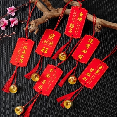 风铃许愿牌木吊牌景区平安牌挂树祈愿带铃铛牌手写心愿活动装饰牌