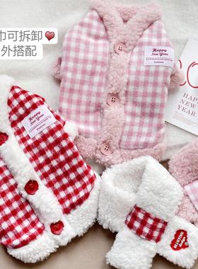 新年甜心！小狗衣服秋冬新款贵宾泰迪吉娃娃比熊棉服猫咪冬装加厚