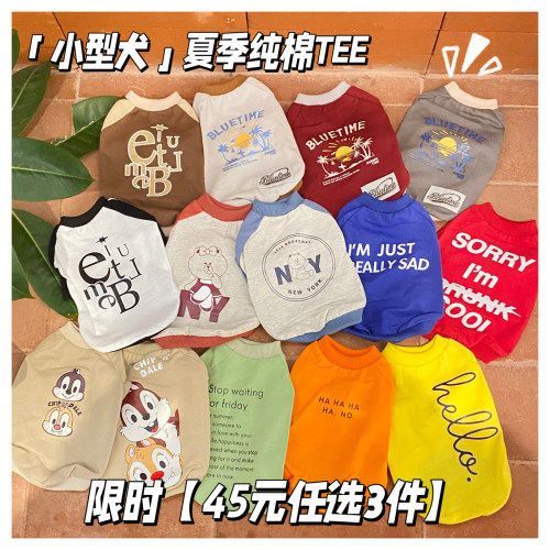 bluetime/蓝时间通用棉