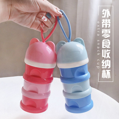 随行储粮便携式零食杯小型犬狗狗