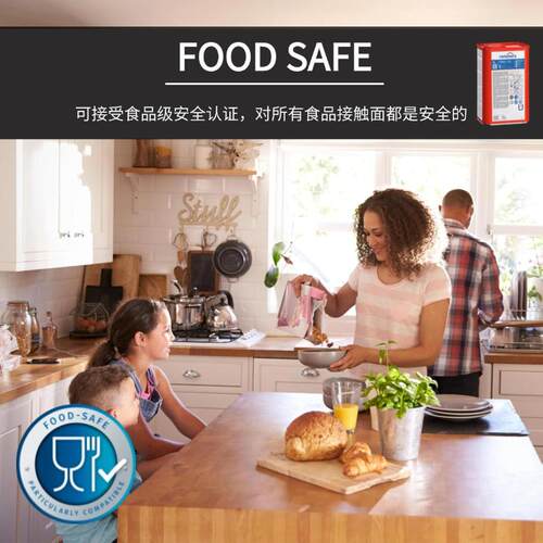 REMMERS食品级硬蜡油封闭剂防霉
