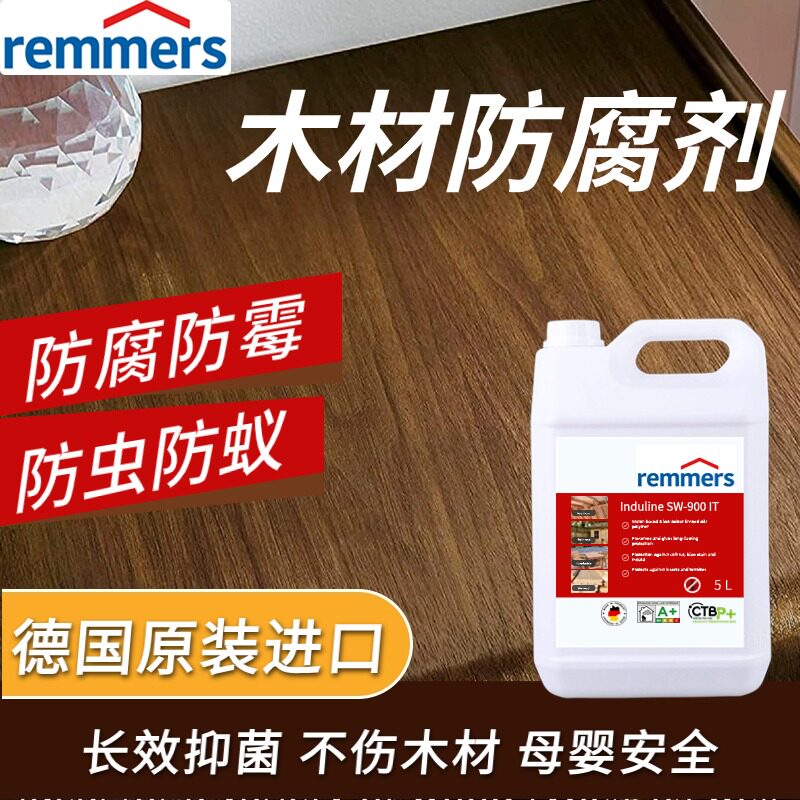 防白蚁防腐剂雷玛仕防水防霉防虫图片