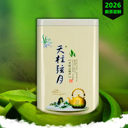 绿茶茶叶天柱山弦月散装500g浓香型安徽安庆潜山彭河炒青2026新茶