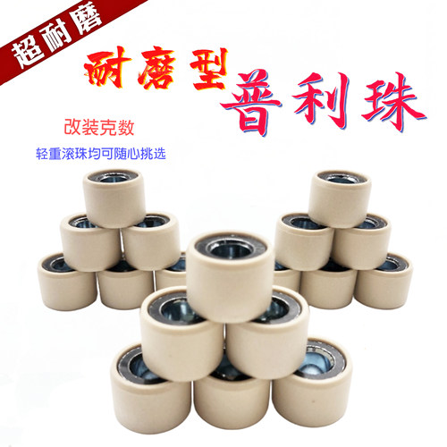 泰国弯刀LEADPCXSH125普利珠
