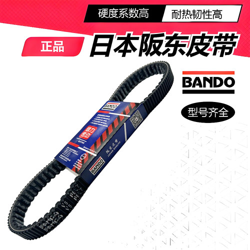 隆鑫LX150T无极SR150GT传动皮带