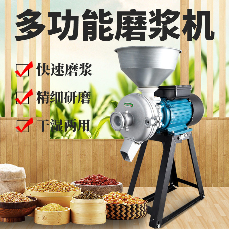 多功能商用五谷杂粮磨粉机饲料打粉机玉米研磨机干湿两用磨浆机,鲜花速递/花卉仿真/绿植园艺,其它园艺用品,淘宝优惠券,粉丝福利购,淘宝优惠卷