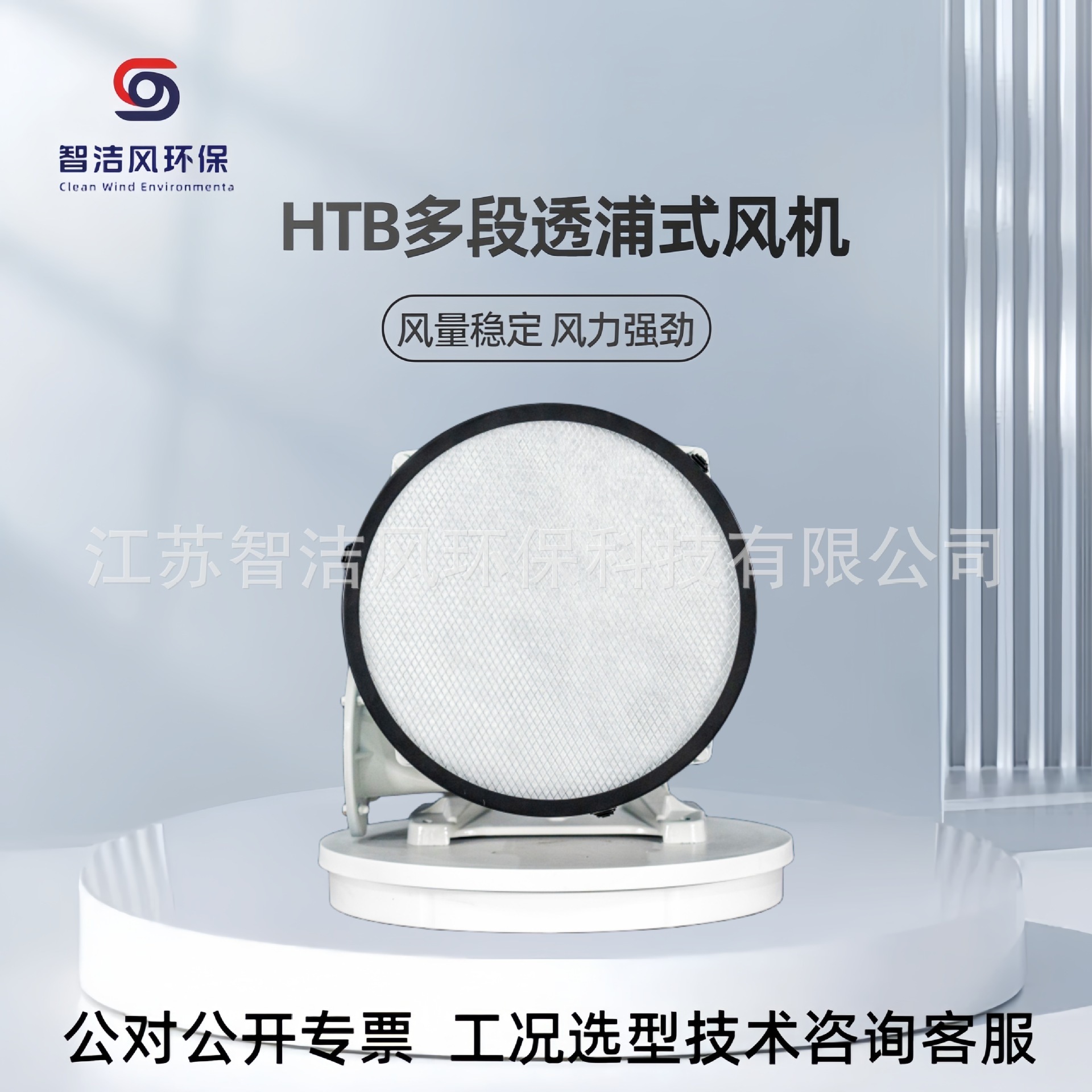 塑料挤出机吹粉料透浦式多段鼓风机 HTB125-1005熔炉助燃中压风机