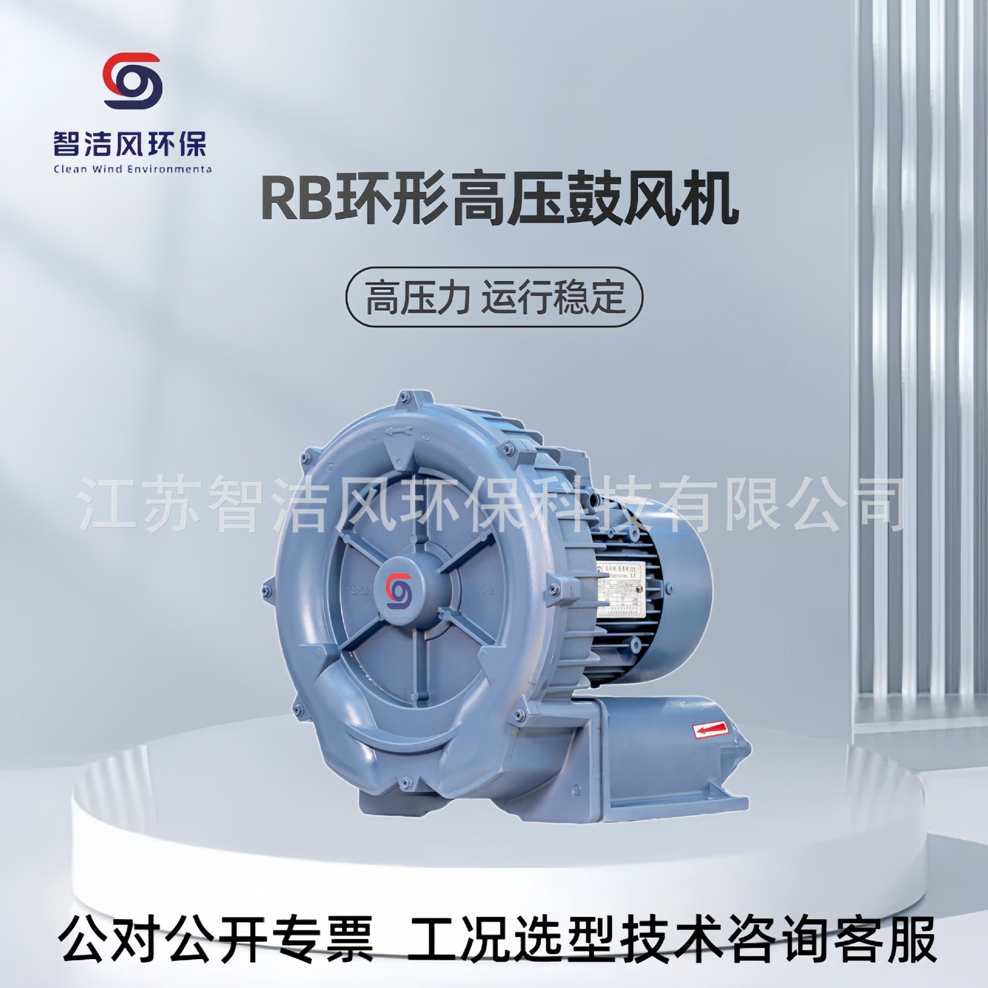 7.5KW纸巾折叠机用双级高压鼓风机 RB色母机配套环形高压旋涡气泵,鲜花速递/花卉仿真/绿植园艺,其它园艺用品,淘宝优惠券,粉丝福利购,淘宝优惠卷