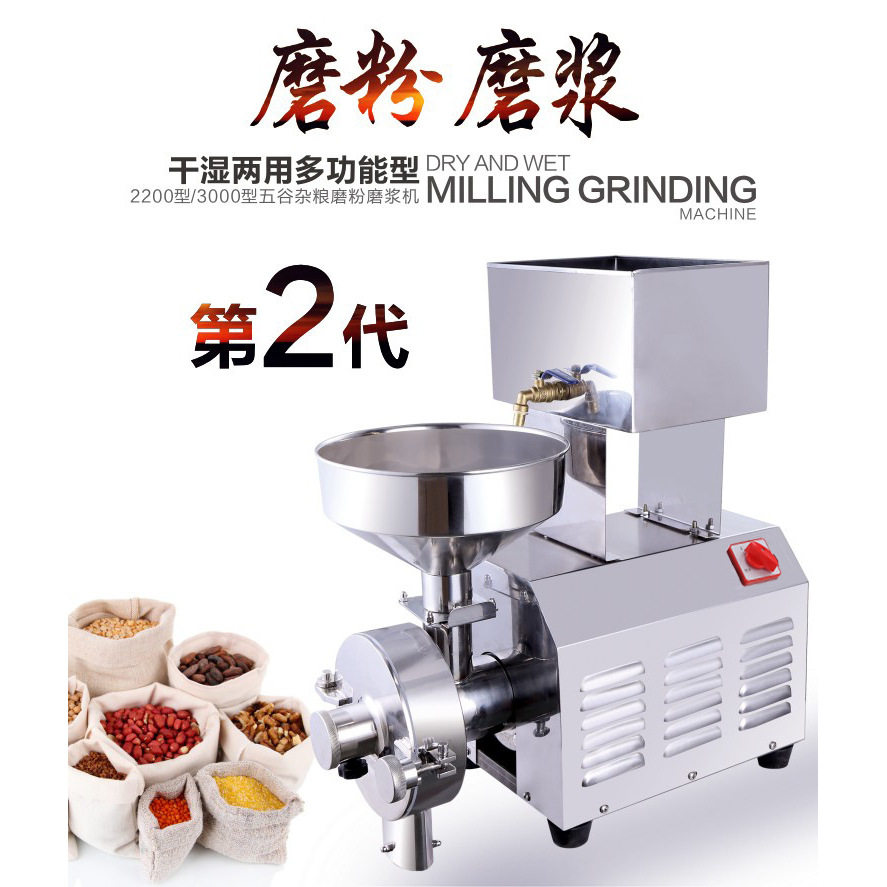 商用花生芝麻磨浆一体机 不锈钢磨花生酱机小型家用,鲜花速递/花卉仿真/绿植园艺,其它园艺用品,淘宝优惠券,粉丝福利购,淘宝优惠卷