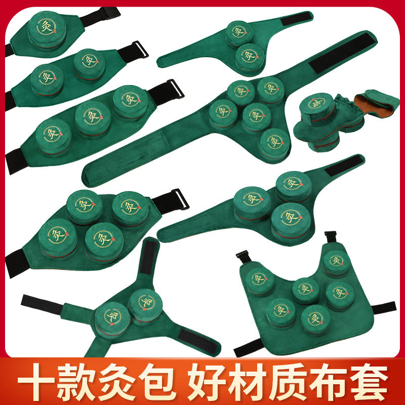 云工匠艾灸盒随身灸家用艾炙罐柱器具腹部肚子新型背熏蒸大全正品