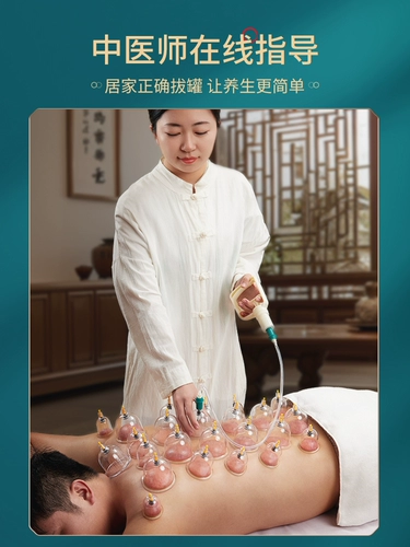 Облачное мастер вакуумное устройство для обезжиренных облигаций Домохозяйственное наборок, накачанный газовый баллон