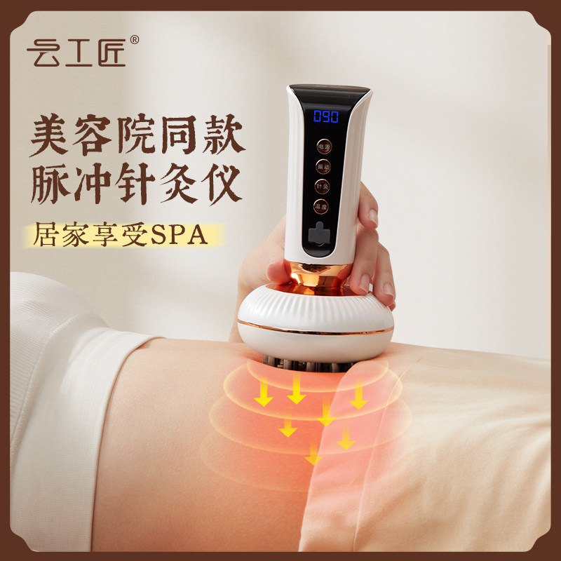 云工匠电动经络刷全身通用揉腹仪腹部按摩器肩颈背肚子神器经络仪