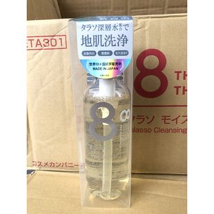 涧净海洋精华头皮净化护理洗发水200ml