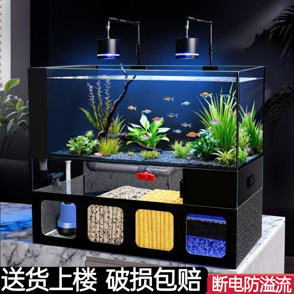 鱼缸超白玻璃底滤鱼缸免换水金鱼缸淡水创意海景草缸桌面水族箱