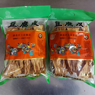 福建清流嵩溪兰爱珍豆腐皮干腐竹手工制作豆腐皮干货499g*2包邮