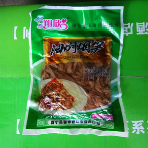 翔欣油焖烟笋湖南湘菜烟熏笋干烤笋片烟笋干货30包*350克包邮